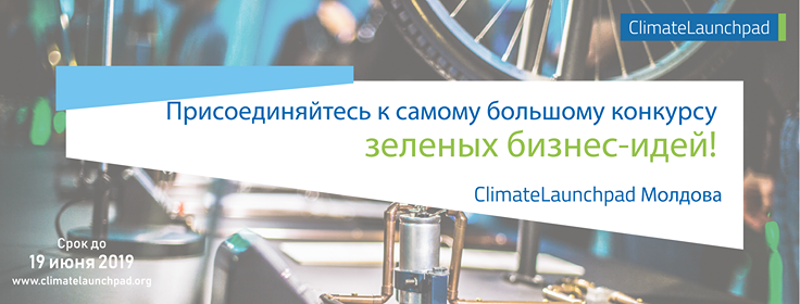 ClimateLaunchpad 2019 RU